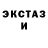 Печенье с ТГК марихуана Kristina Fly
