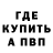 МЕТАДОН кристалл Trap Sharx