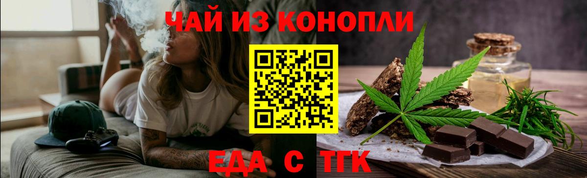 Октябрьский  Canna-Cookies конопля  Вход с VPN 