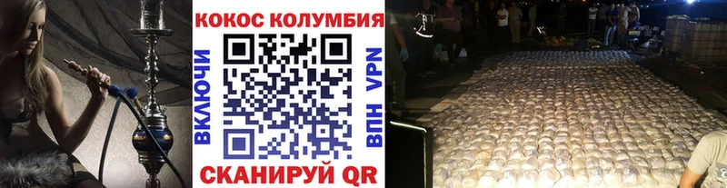 Cocaine VHQ  Октябрьский 