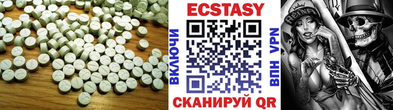 наркота  Октябрьский  Ecstasy Punisher 