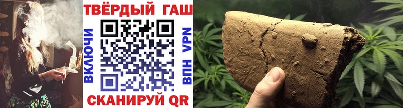 Гашиш VHQ  kraken онион  Октябрьский 