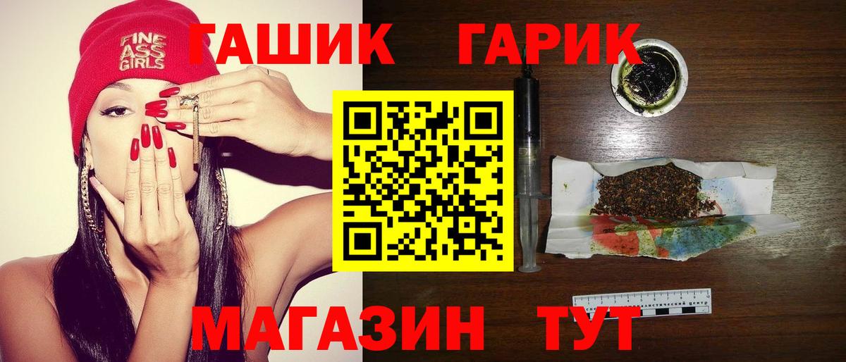 Гашиш Изолятор  Вход с VPN  Октябрьский  Гашиш убойный 