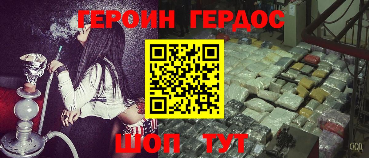 Конопля  Октябрьский  ГАШИШ  Меф МЯУ МЯУ   LSD-25  ГАШИШ  Вход с VPN  COCAIN  Мефедрон 