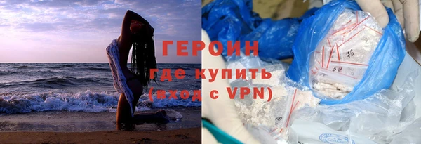 кристаллы Арсеньев