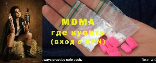 кокаин премиум Армянск