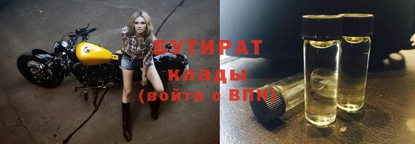 дмт Абаза