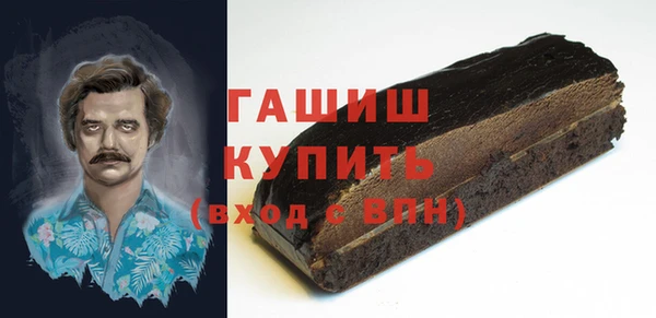кокаин премиум Армянск