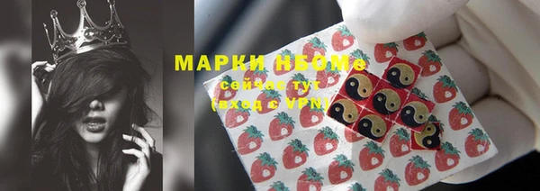 кокаин премиум Армянск