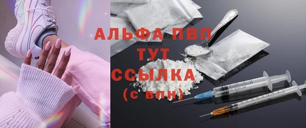 кристаллы Арсеньев