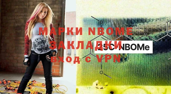 кокаин премиум Армянск
