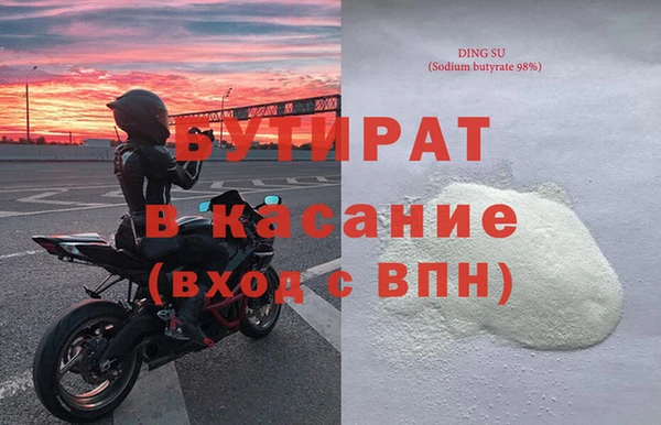 кокаин премиум Армянск