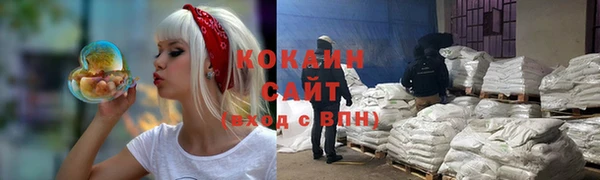 кристаллы Арсеньев