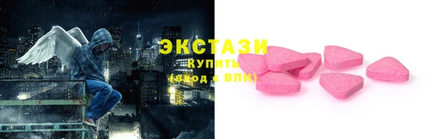 кокаин премиум Армянск