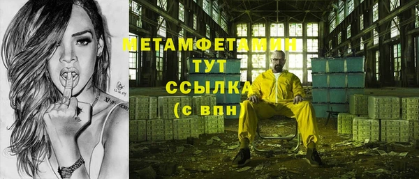 кристаллы Арсеньев