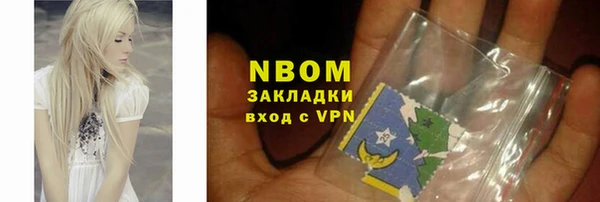 кокаин премиум Армянск