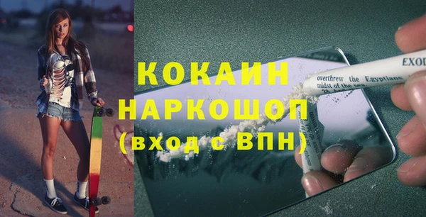 кокаин премиум Армянск