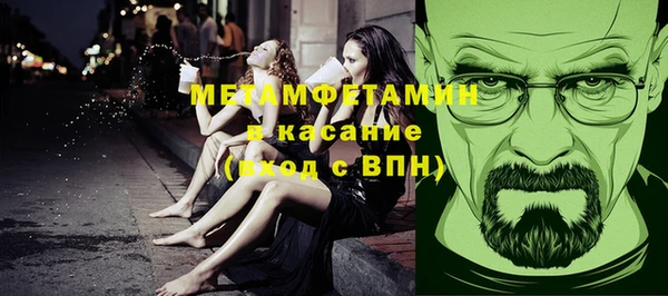 кристаллы Арсеньев