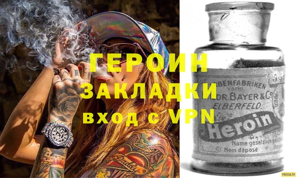 кристаллы Арсеньев