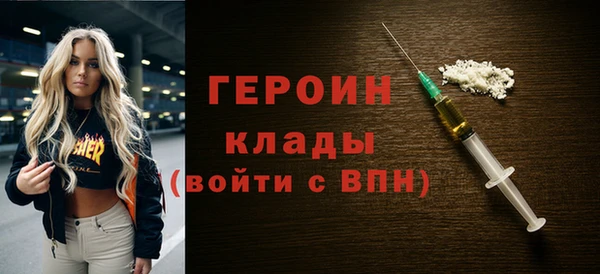соль ск Абдулино