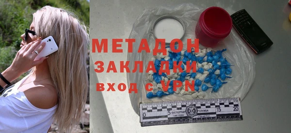 кокаин премиум Армянск