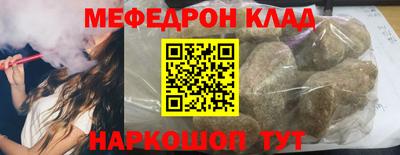 гашик Славгород