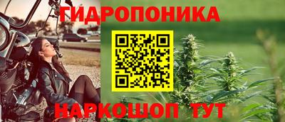 бутик Гатчина