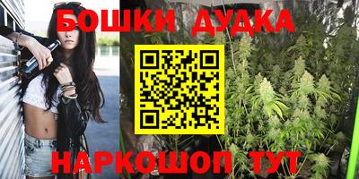 бутик Гатчина
