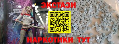 бутик Гатчина