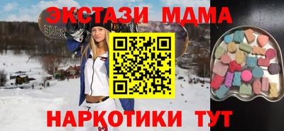 бутик Гатчина