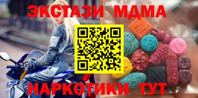 бутик Гатчина
