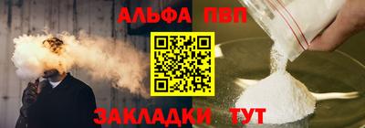 бутик Гатчина