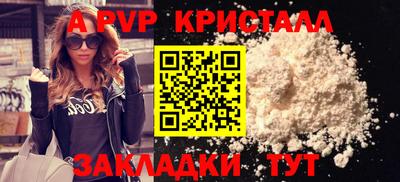 бутик Гатчина