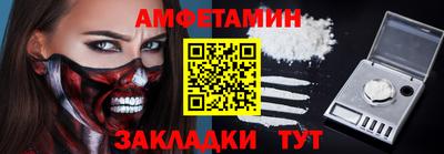 бутик Гатчина