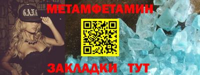 индика Гагарин