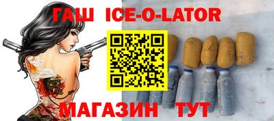 герыч Гай