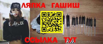 бутик Гатчина