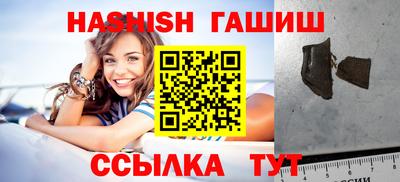 индика Гагарин