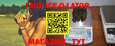 бутик Гатчина