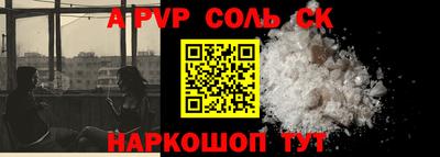 бутик Гатчина