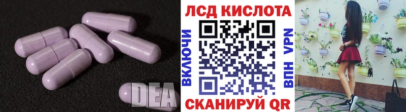 Лсд 25 экстази кислота  где можно купить наркотик  Октябрьский 