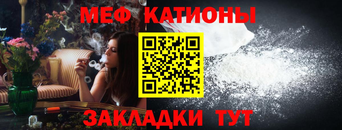 Меф мяу мяу  blacksprut ссылка  Меф  Вход с VPN  Октябрьский  МЕФ кристаллы 
