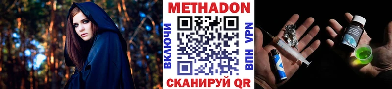mega зеркало  даркнет формула  МЕТАДОН VHQ  где продают наркотики  Октябрьский 
