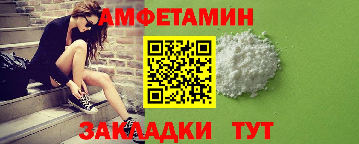 Первитин винт  Первитин винт  Вход с VPN  Октябрьский 