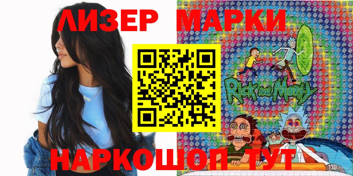 Октябрьский  Марки NBOMe 1,5мг  Марки NBOMe 1,5мг  Вход с VPN 