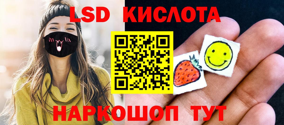 Наркотические марки 1500мкг Октябрьский