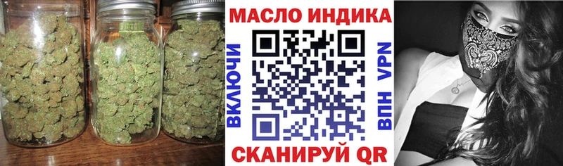 ТГК вейп с тгк  маркетплейс клад  Октябрьский 