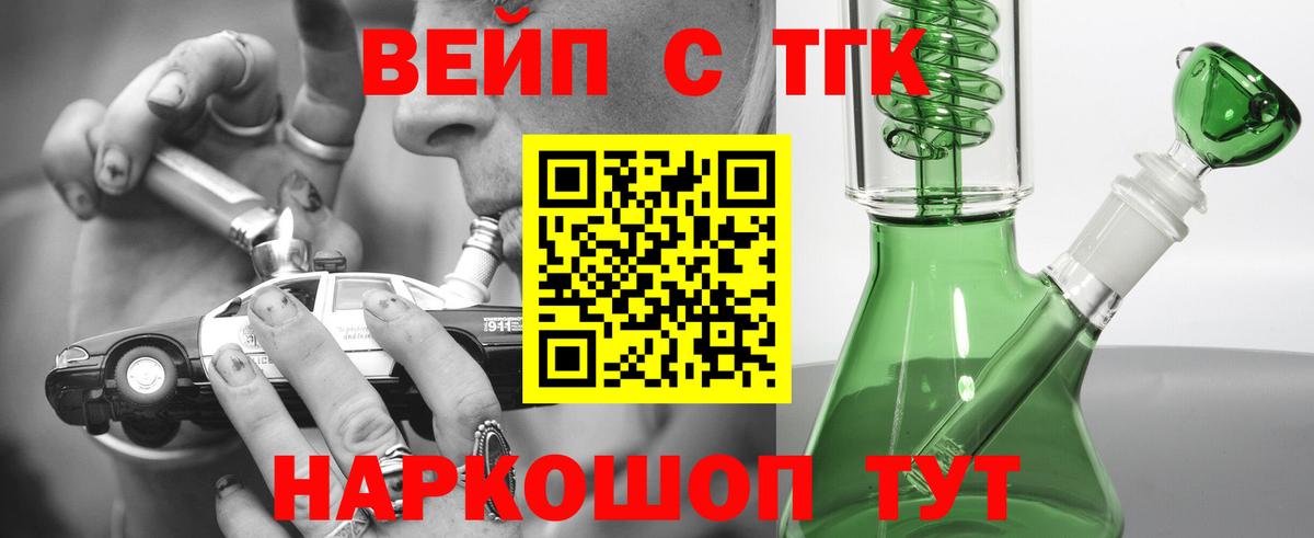 Дистиллят ТГК концентрат Октябрьский