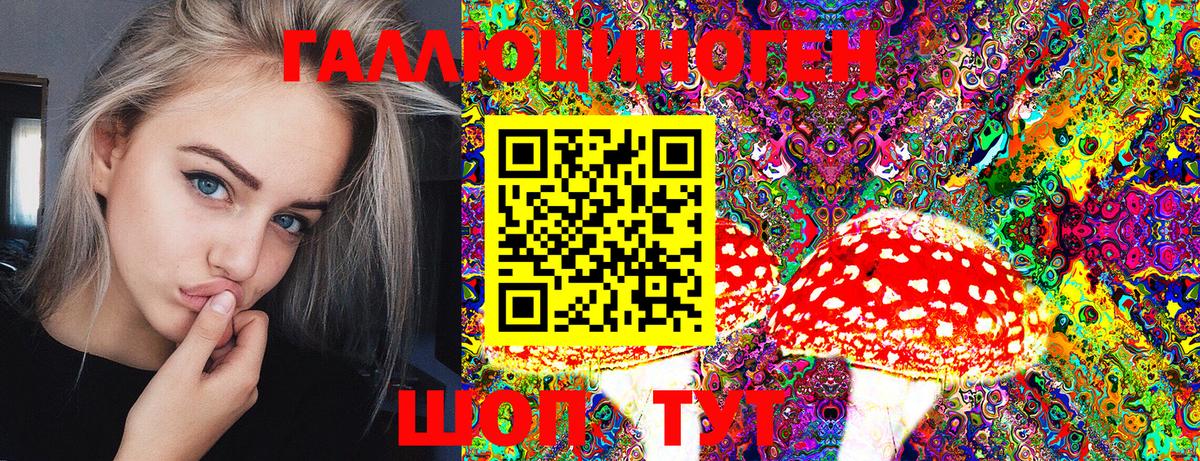 Псилоцибиновые грибы Psilocybine cubensis  магазин  наркотиков  Октябрьский  Вход с VPN 