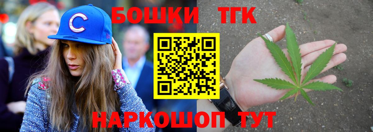 Марихуана SATIVA & INDICA Октябрьский